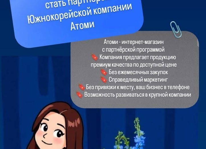 Как создать интернет-магазин для бизнеса?