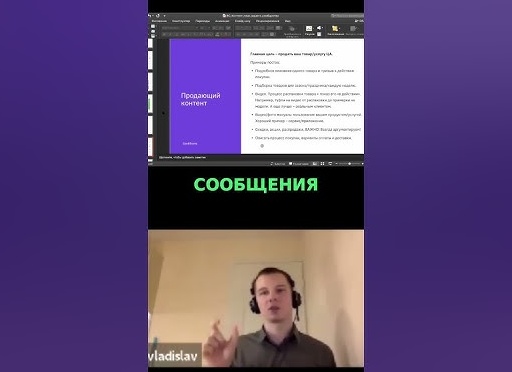 Как делать покупки в интернет-магазине?