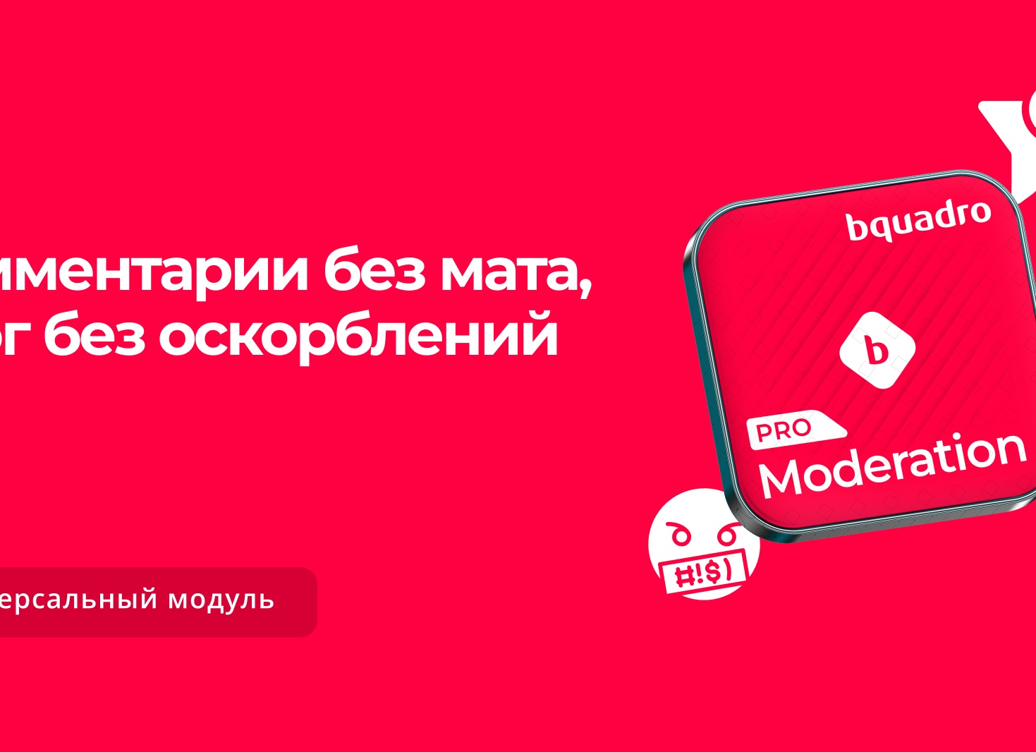 Интернет-магазин на базе 1С-Битрикс – какую версию выбрать?