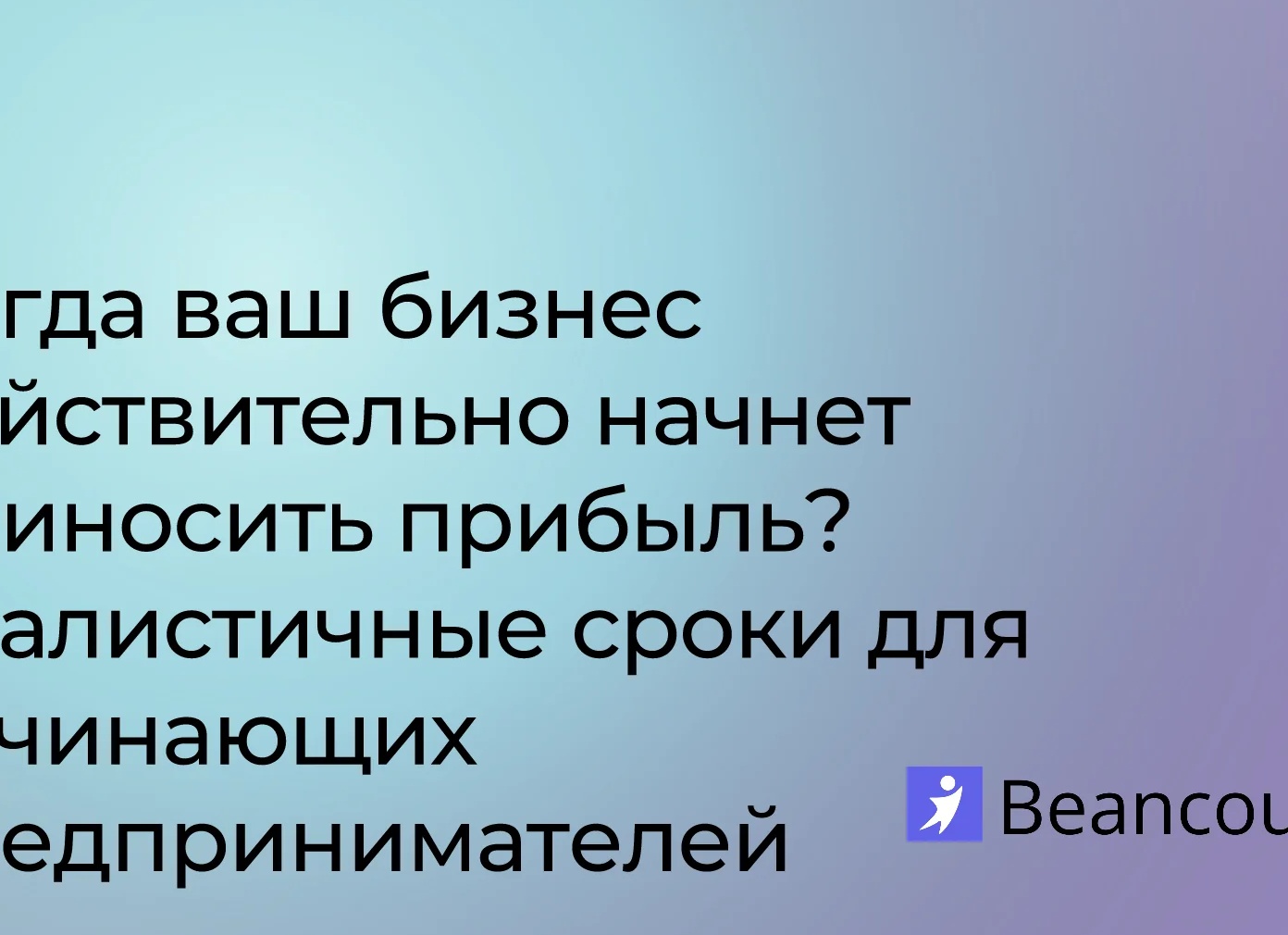 Интернет магазин, приносящий настоящую прибыль