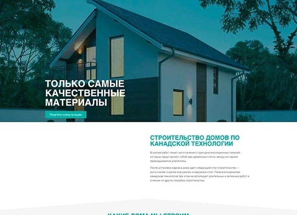 В чем отличие сайта каталога от интернет-магазина?