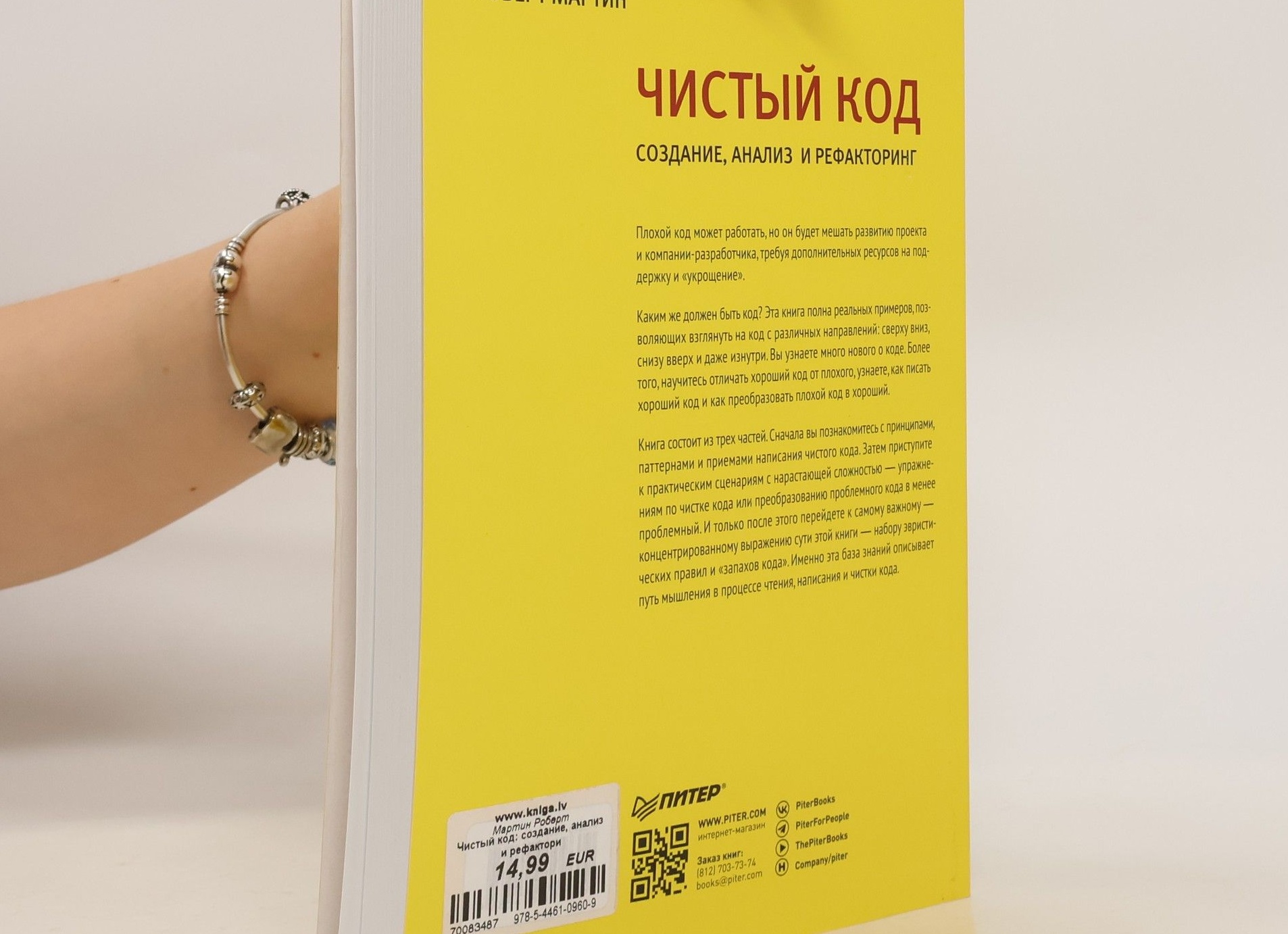 Как самому создать интернет-магазин на реальном примере
