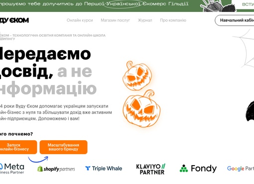 ИНТЕРНЕТ-МАГАЗИН НА ПЛАТФОРМЕ SHOPIFY В 2022 – ВСЕ, ЧТО ВАМ НУЖНО ЗНАТЬ