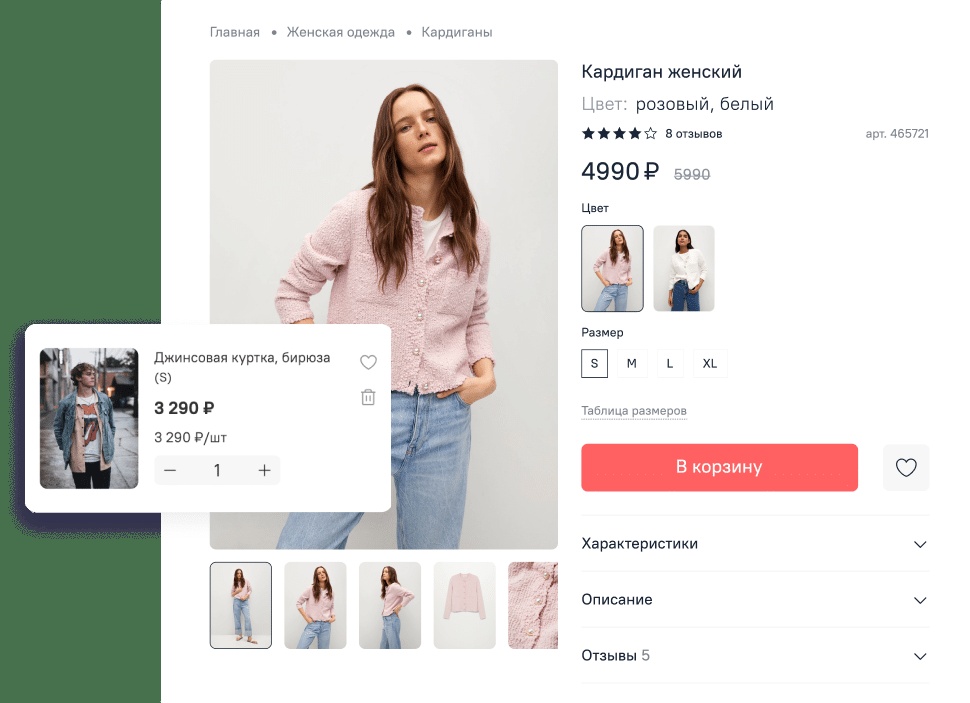 Как создать собственный интернет магазин с нуля? Пошаговая инструкция