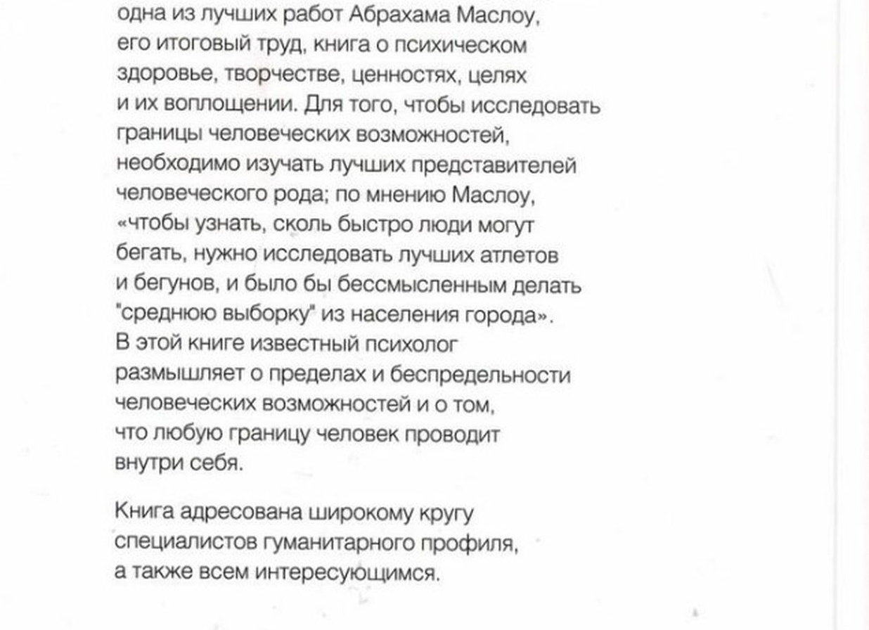 Как быстро понять, что интернет магазин обуви торгует подделками