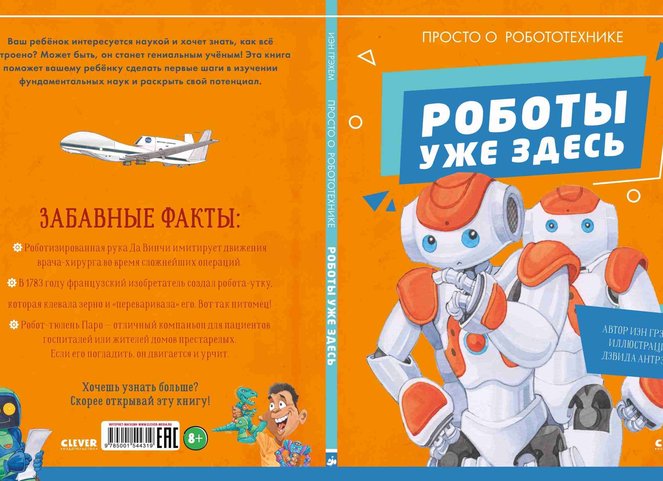 Как открыть интернет-магазин и сделать первые продажи всего за несколько дней?
