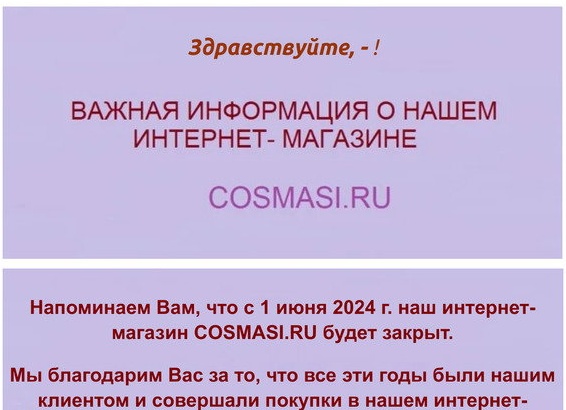 Покупка одежды через интернет-магазин: что важно знать?
