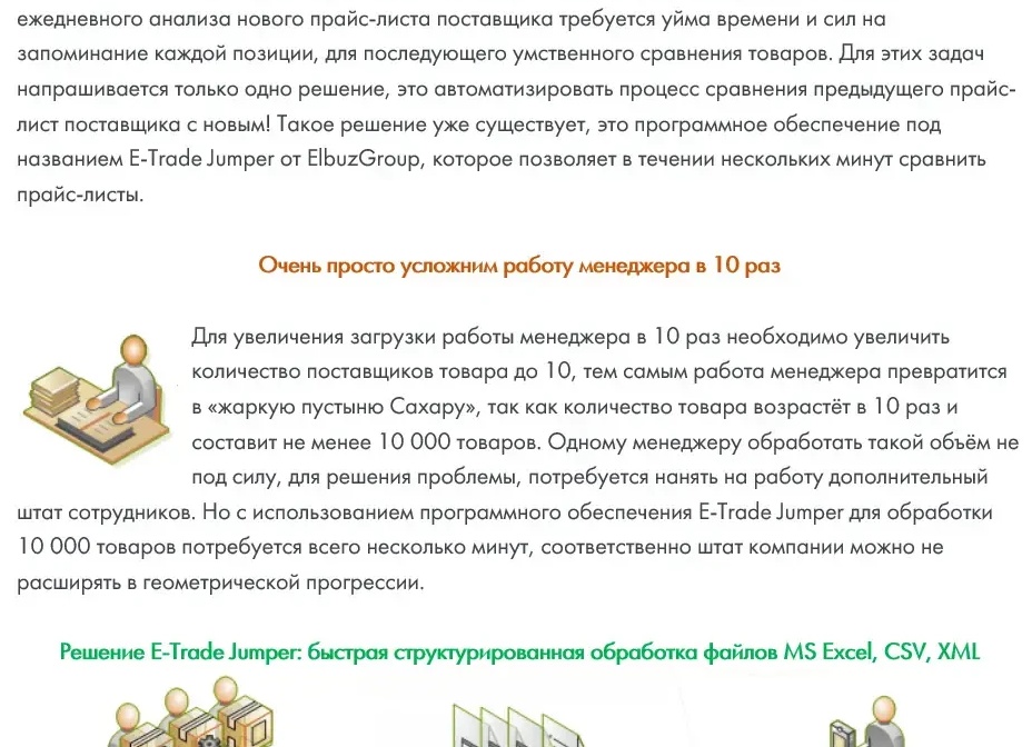 Дропшиппинг-поставщики для интернет-магазина: схема сотрудничества и обзор поставщиков
