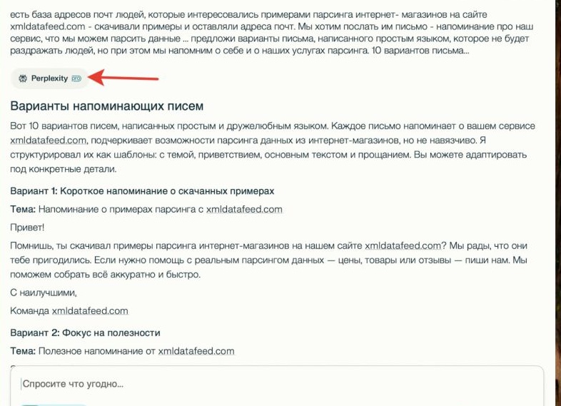 Шаблоны сайтов для интернет-магазинов: 20 примеров, которые нам нравятся