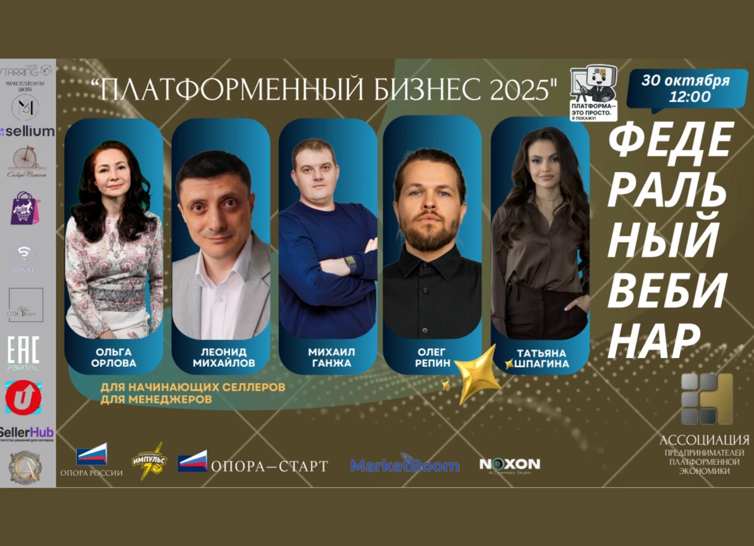 Плюсы и минусы 30 способов продвижения интернет-магазинов