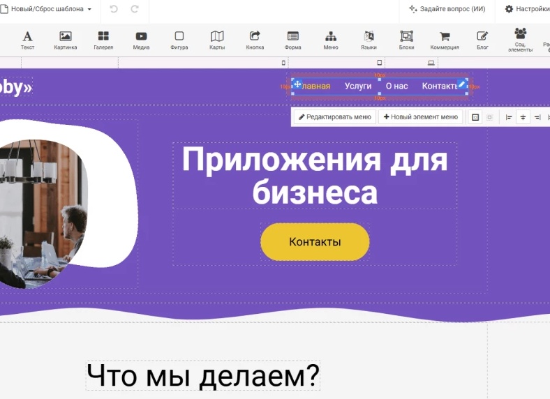 Как создать интернет магазин ?