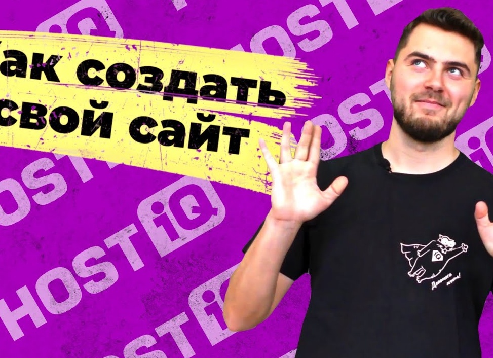 Рассказываю как создать интернет магазин с нуля и вывести на продажи ? Чек лист внутри.