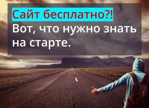 Какой бюджет нужен для создания интернет магазина?