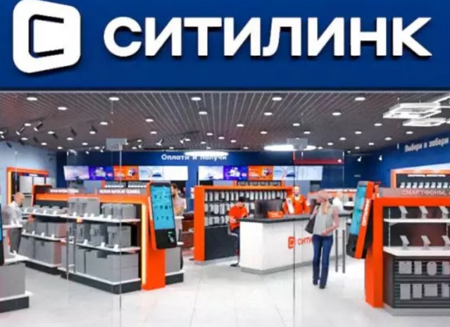 Ситилинк — интернет магазин по продаже электроники и бытовой техники. Обзор: регистрация, как пользоваться и отзывы