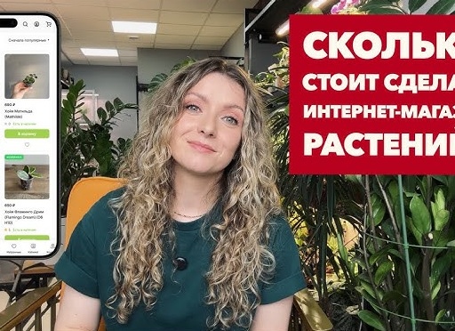Как сделать интернет-магазин популярнее?