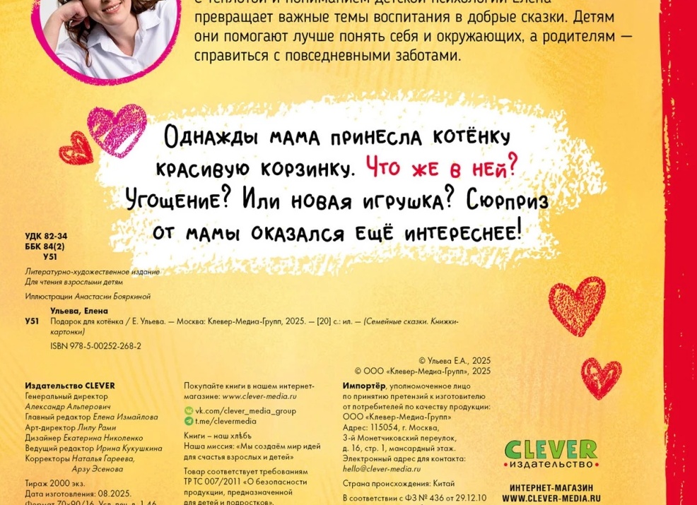 Интернет-магазины продуктов в Москве: обзор лучших