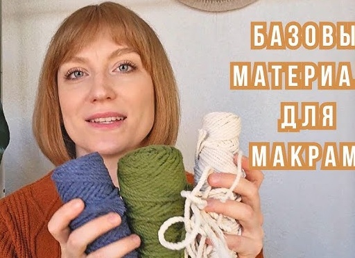 Плюсы и минусы покупки пряжи в интернет-магазине