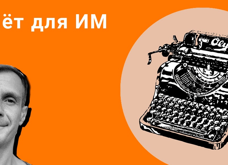 Автоматизация бэк-офиса для интернет-магазина