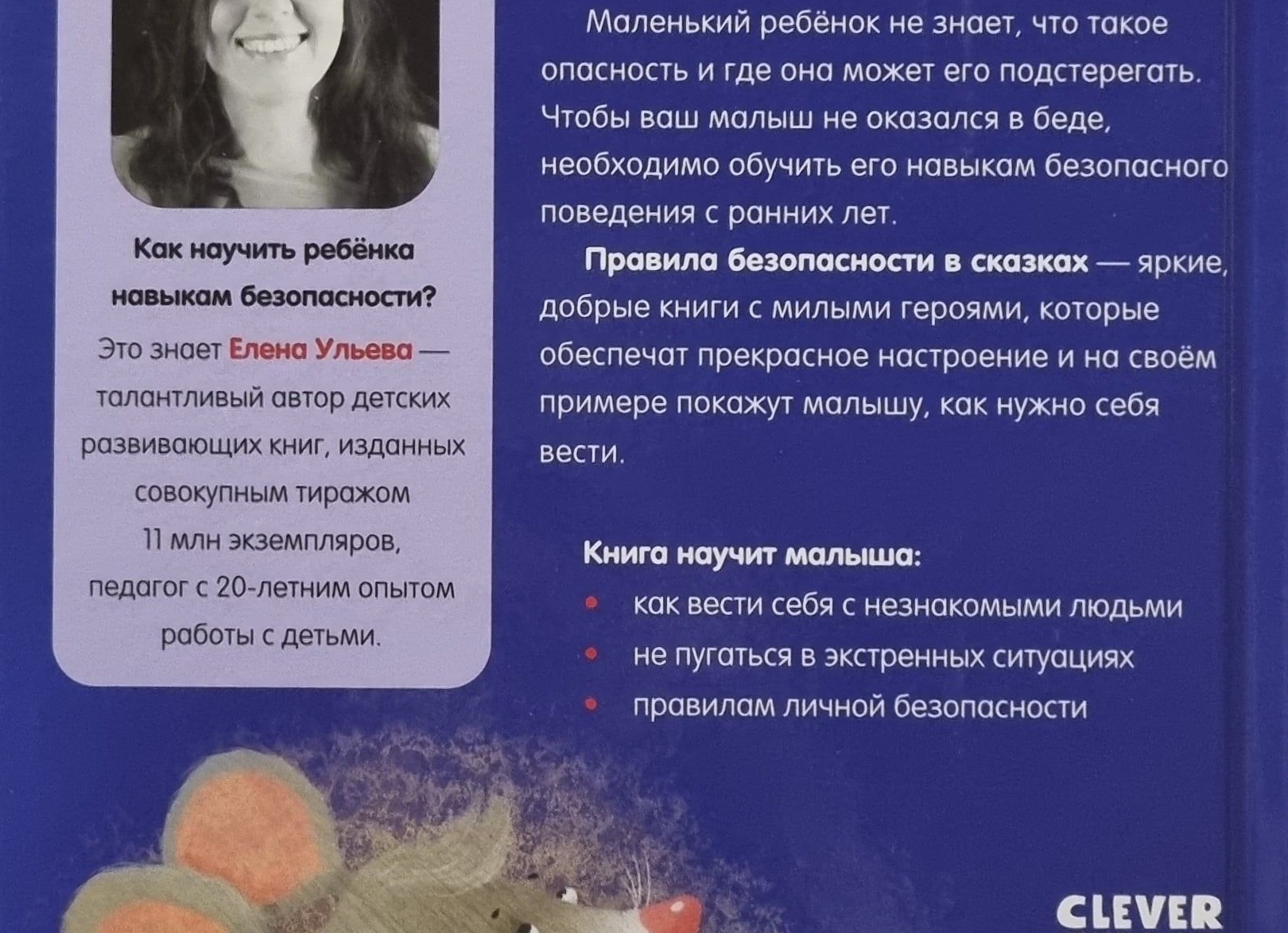 Как открыть интернет-магазин? Что должен знать начинающий?