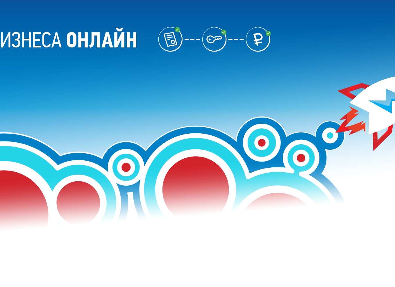 Старт бизнеса в онлайн: как открыть интернет магазин.