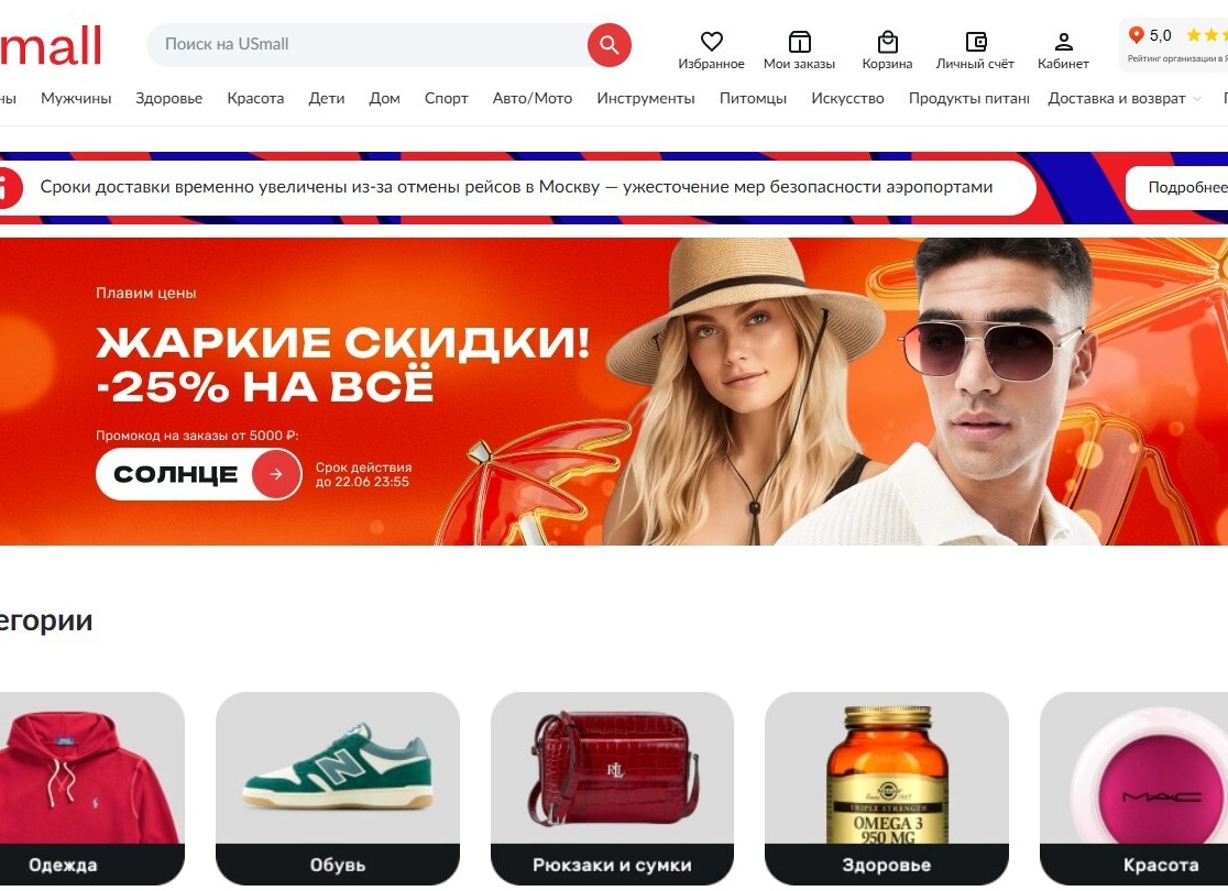 Стоит ли покупать готовый интернет-магазин? Рекомендации от разработчика