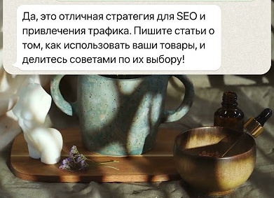 Как пользоваться интернет-магазином?