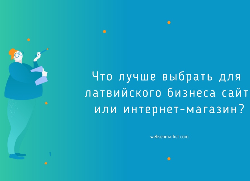 Как правильно выбрать ювелирный интернет-магазин